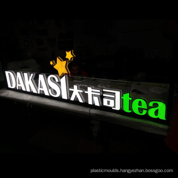 DINGYISIGN Manufacturer Price Wall Mount Shop Front Signage Led Outdoor Custom Logo Sign Board